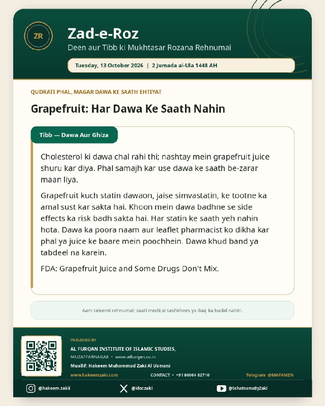 Zad-e-Roz 2026-10-13 · 4